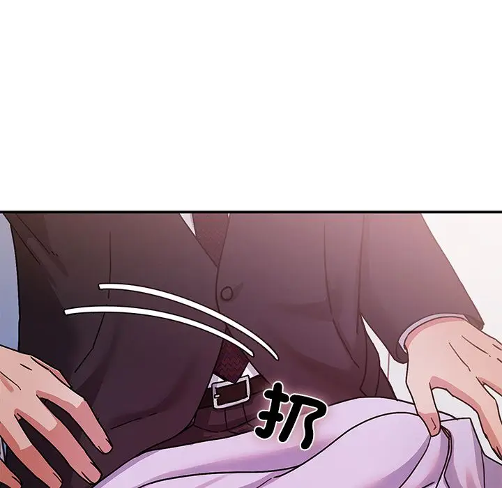 漫画《要成为男子汉》第1话第231张图