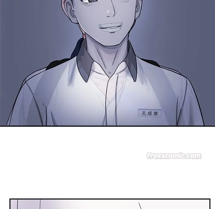 漫画《要成为男子汉》第1话第28张图