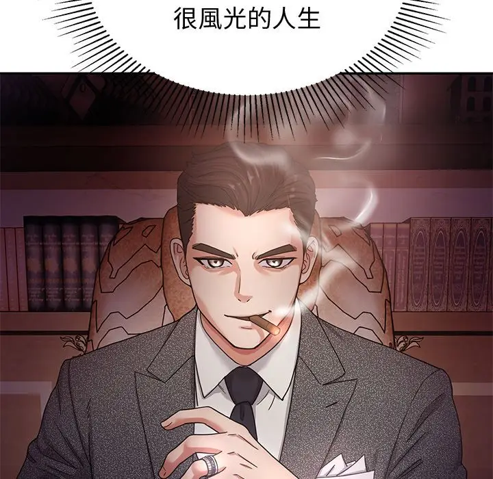 漫画《要成为男子汉》第1话第32张图