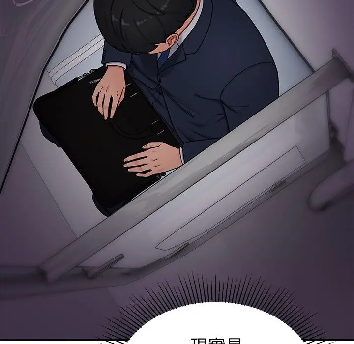 漫画《要成为男子汉》第1话第38张图
