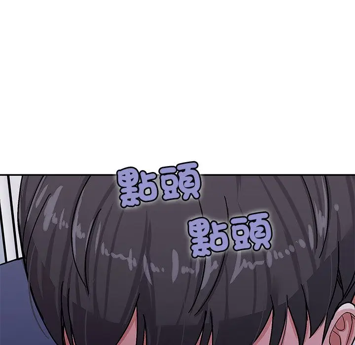 漫画《要成为男子汉》第1话第8张图