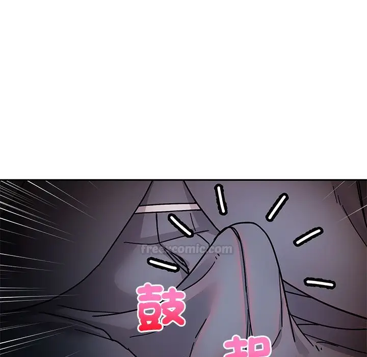 漫画《要成为男子汉》第1话第84张图
