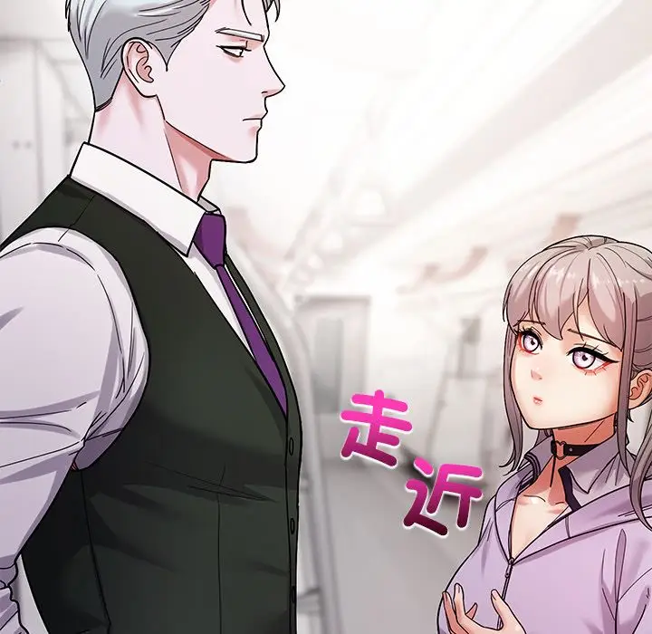 漫画《要成为男子汉》第2话第109张图