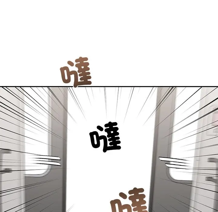 漫画《要成为男子汉》第2话第131张图