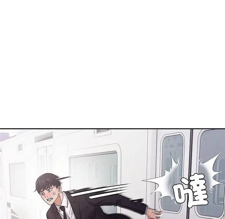 漫画《要成为男子汉》第2话第133张图