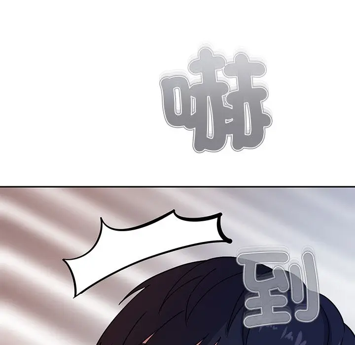 漫画《要成为男子汉》第2话第149张图
