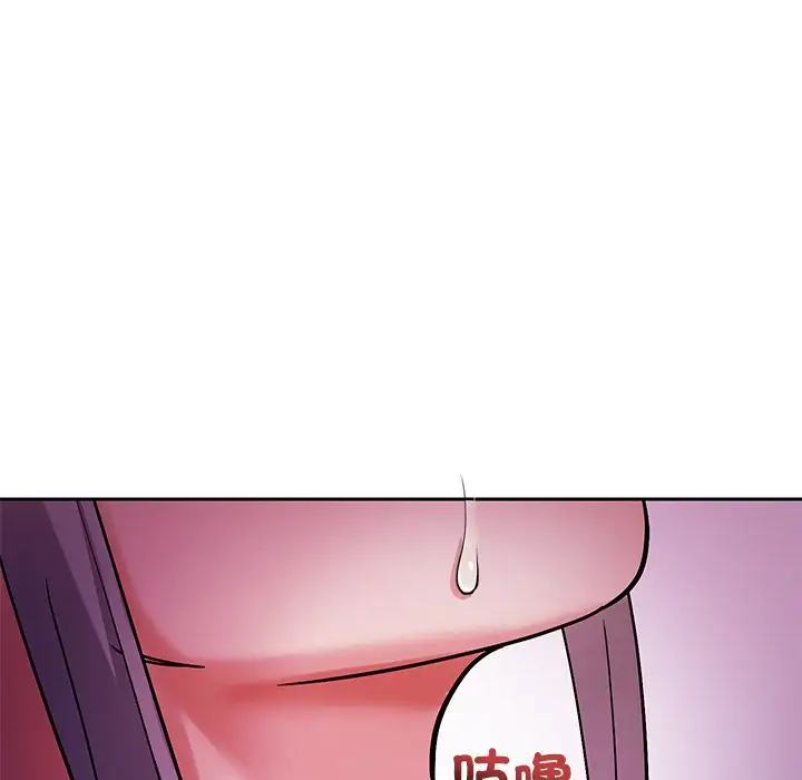 漫画《要成为男子汉》第2话第171张图
