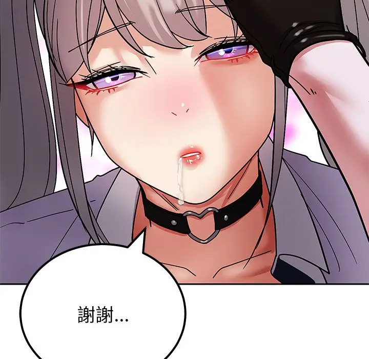 漫画《要成为男子汉》第2话第177张图