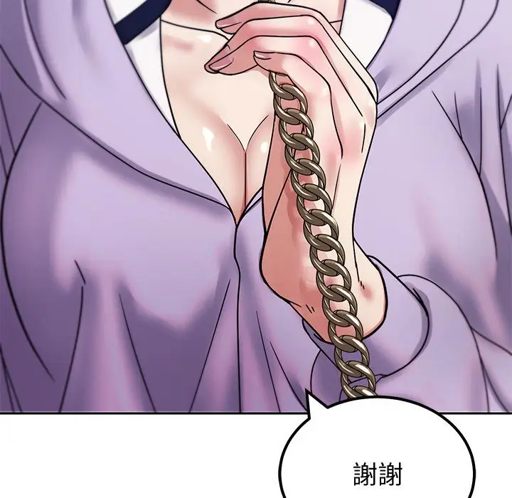 漫画《要成为男子汉》第2话第192张图