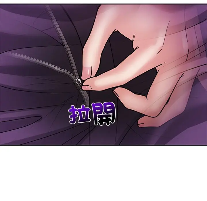 漫画《要成为男子汉》第2话第35张图