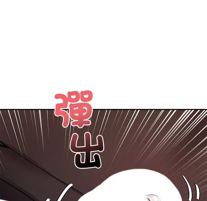 漫画《要成为男子汉》第2话第36张图