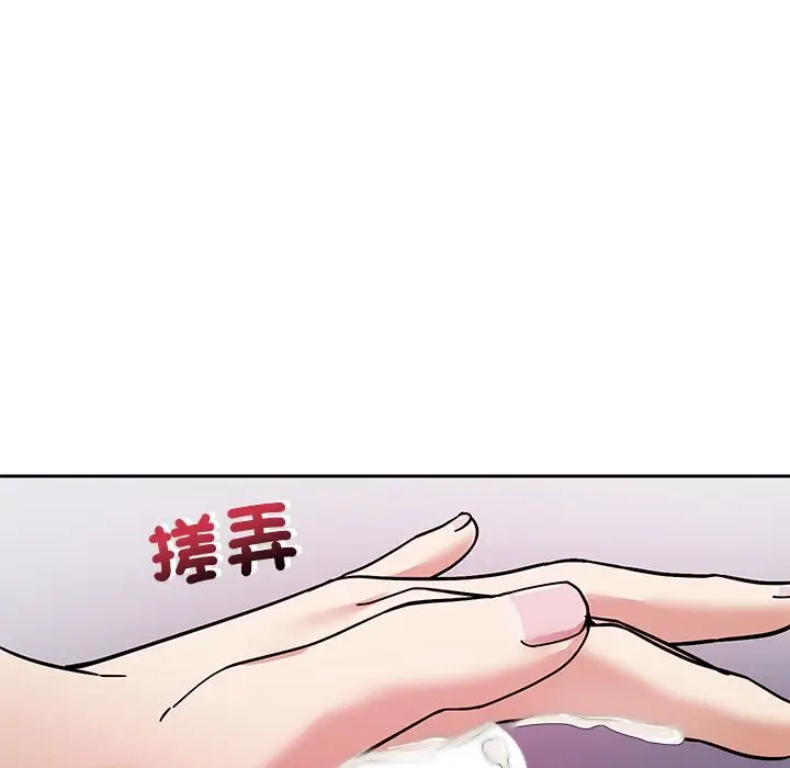 漫画《要成为男子汉》第2话第55张图