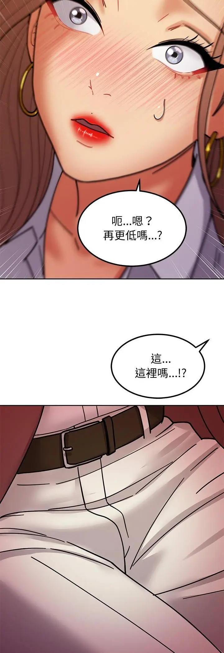 漫画《要成为男子汉》第4话第40张图