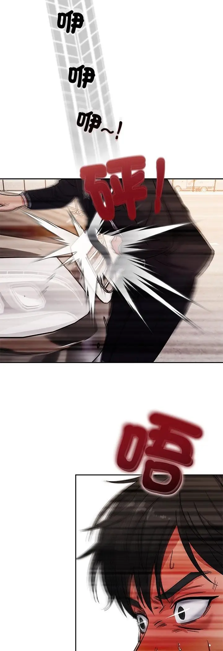 漫画《要成为男子汉》第5话第13张图