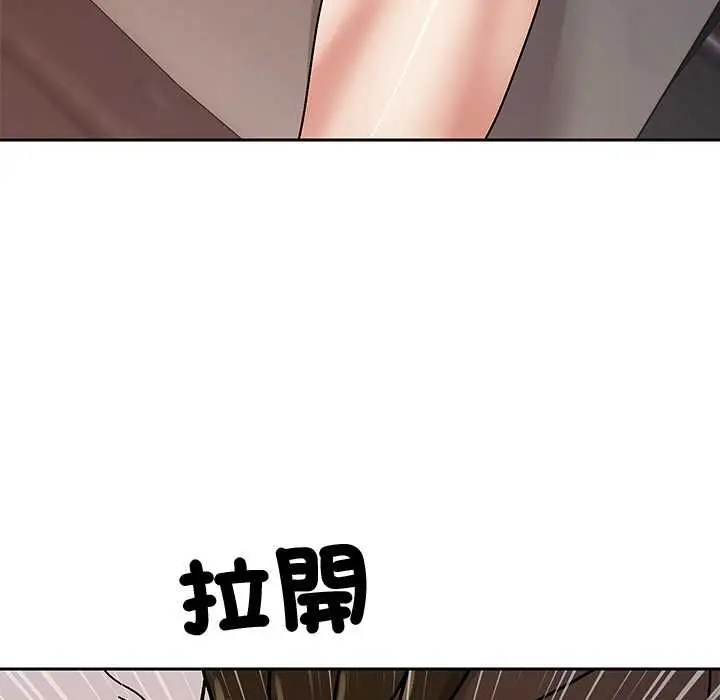 漫画《要成为男子汉》第6话第101张图