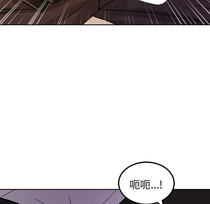 漫画《要成为男子汉》第6话第103张图