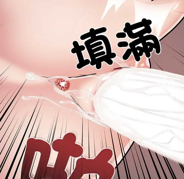 漫画《要成为男子汉》第6话第113张图
