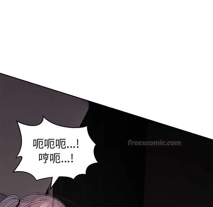 漫画《要成为男子汉》第6话第126张图