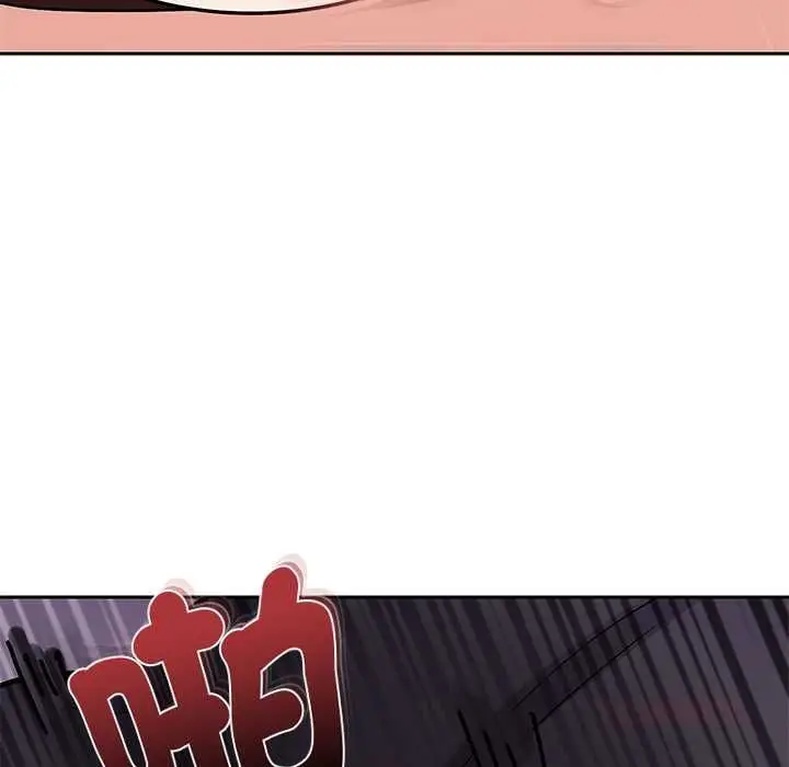 漫画《要成为男子汉》第6话第132张图