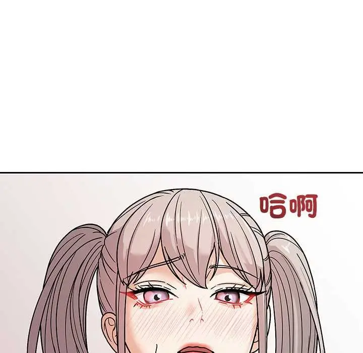 漫画《要成为男子汉》第6话第15张图