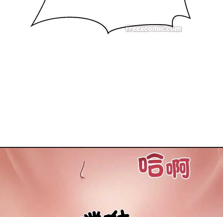 漫画《要成为男子汉》第6话第154张图