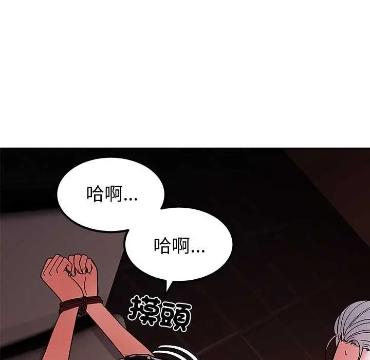 漫画《要成为男子汉》第6话第156张图