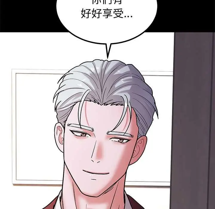 漫画《要成为男子汉》第6话第169张图