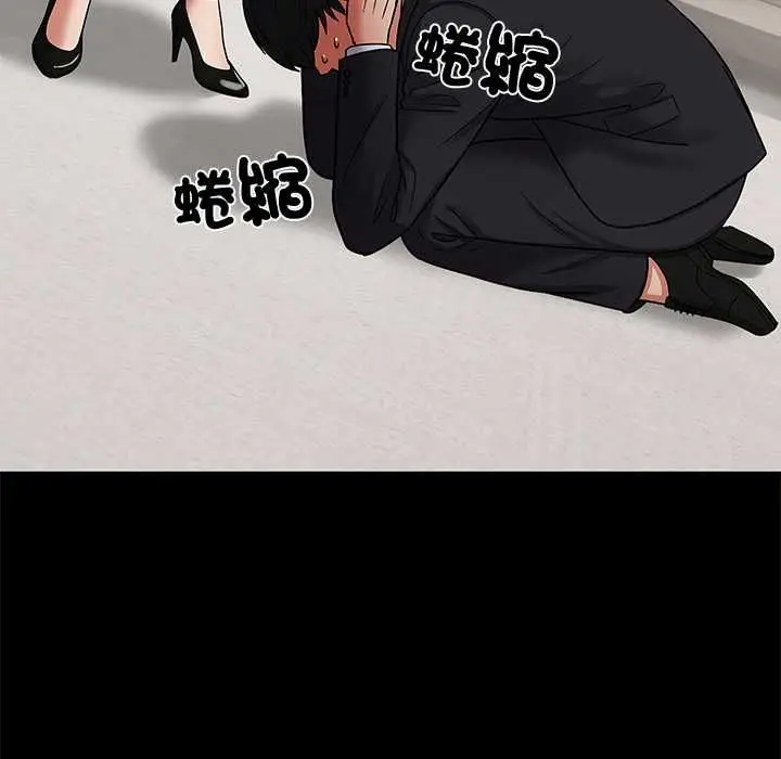 漫画《要成为男子汉》第6话第174张图