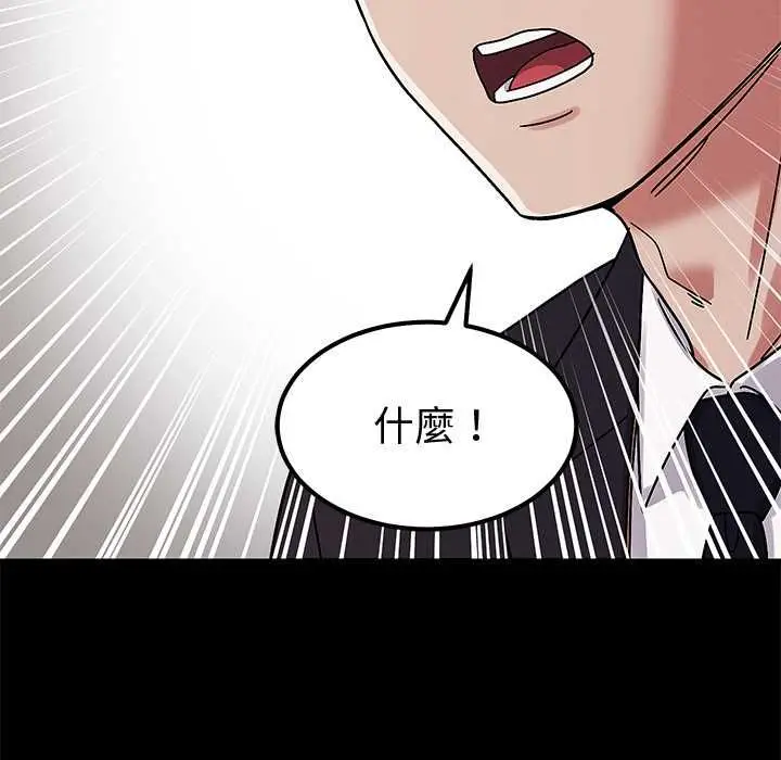 漫画《要成为男子汉》第6话第185张图