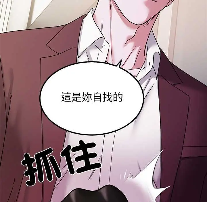 漫画《要成为男子汉》第6话第38张图