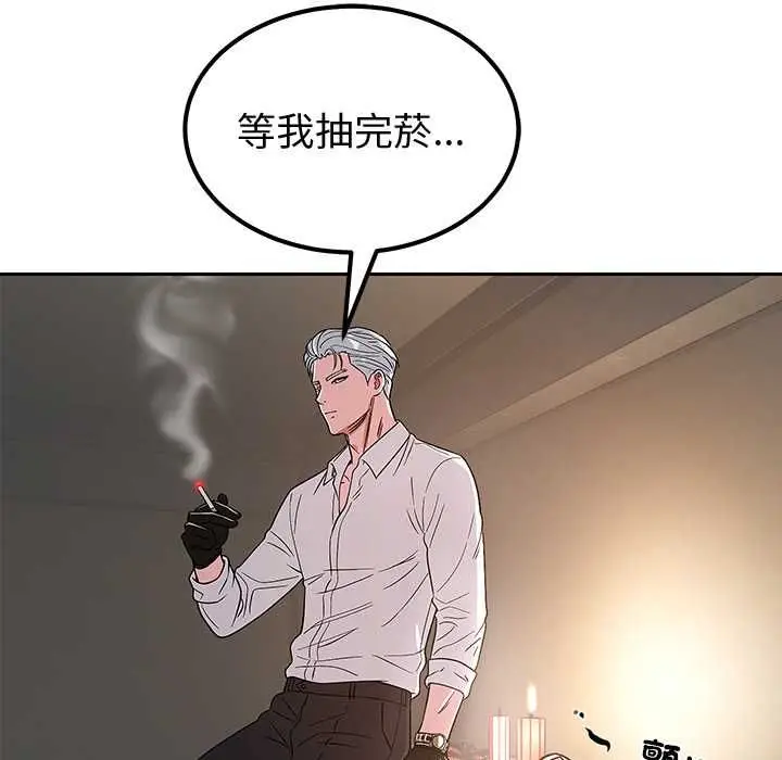 漫画《要成为男子汉》第6话第46张图