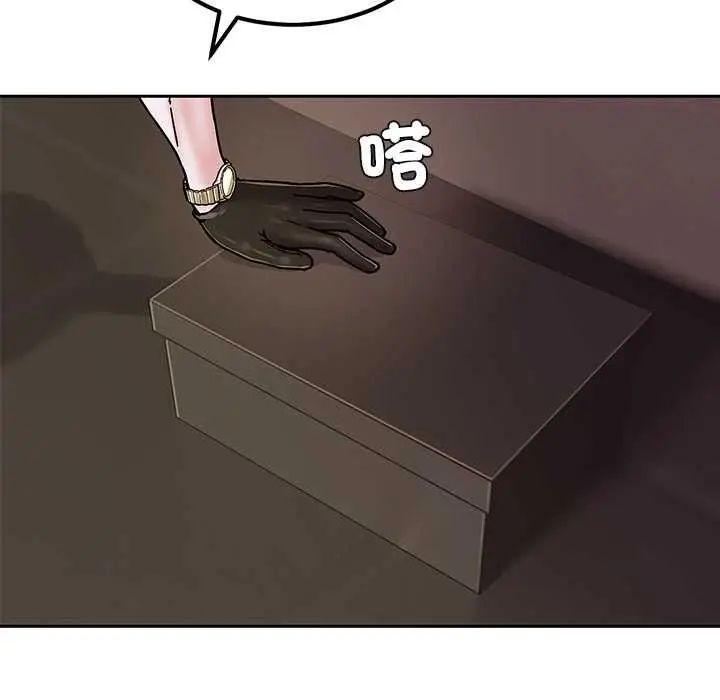 漫画《要成为男子汉》第6话第62张图