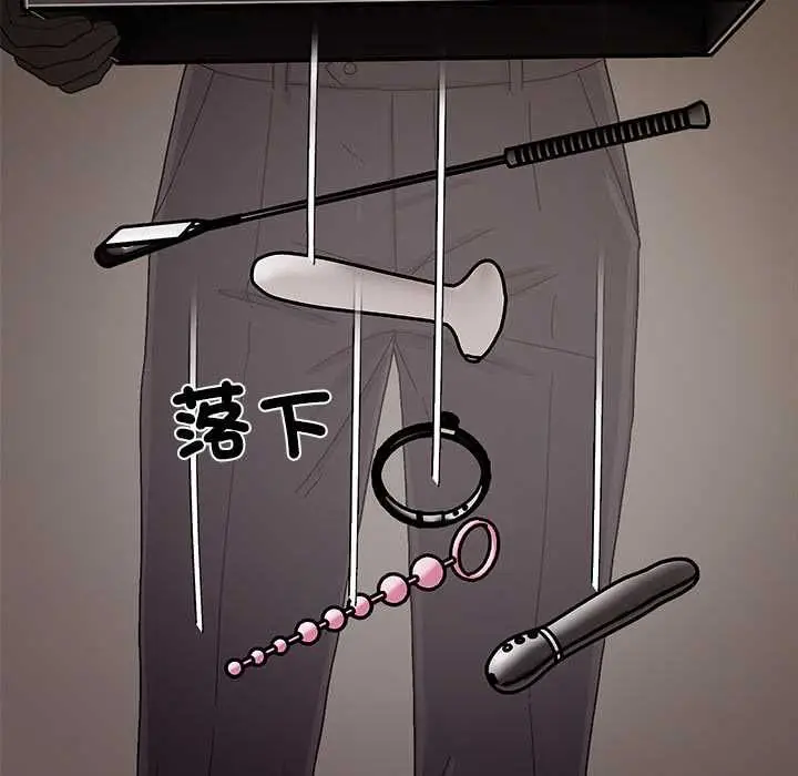 漫画《要成为男子汉》第6话第65张图