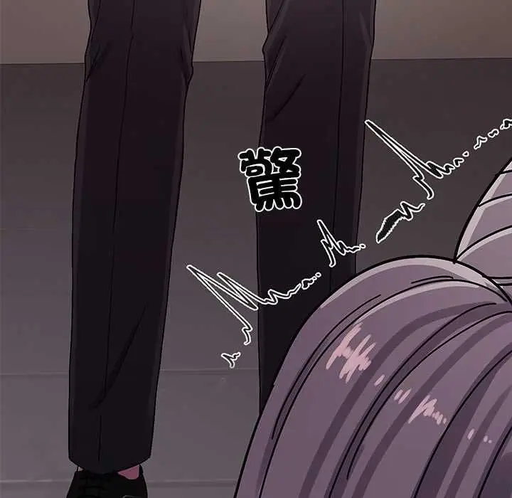 漫画《要成为男子汉》第6话第66张图