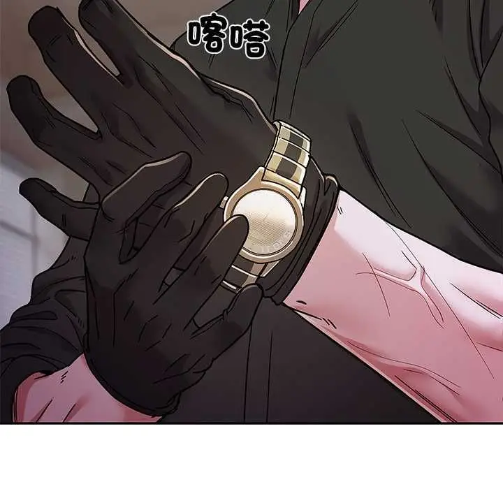 漫画《要成为男子汉》第7话第170张图