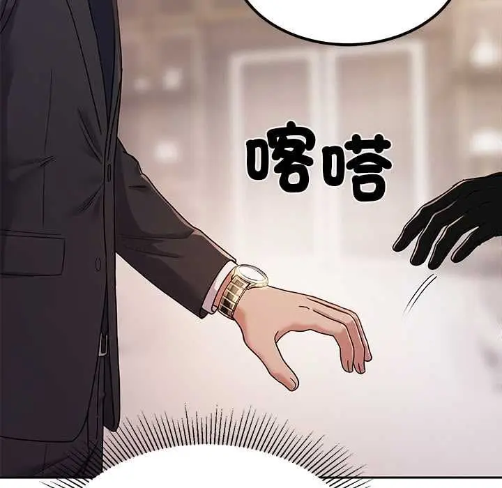 漫画《要成为男子汉》第7话第173张图