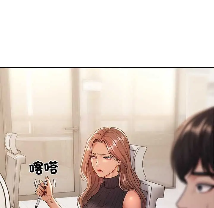 漫画《要成为男子汉》第7话第31张图