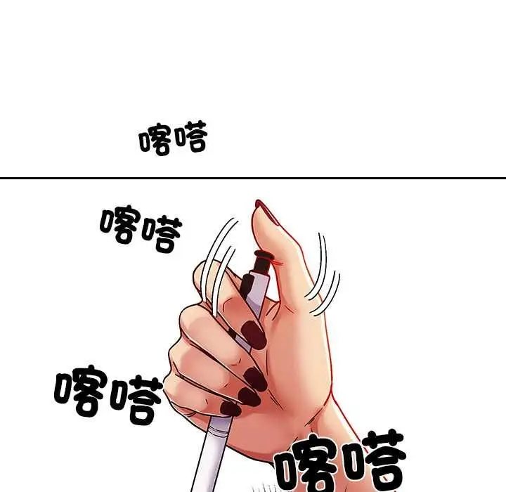 漫画《要成为男子汉》第7话第34张图