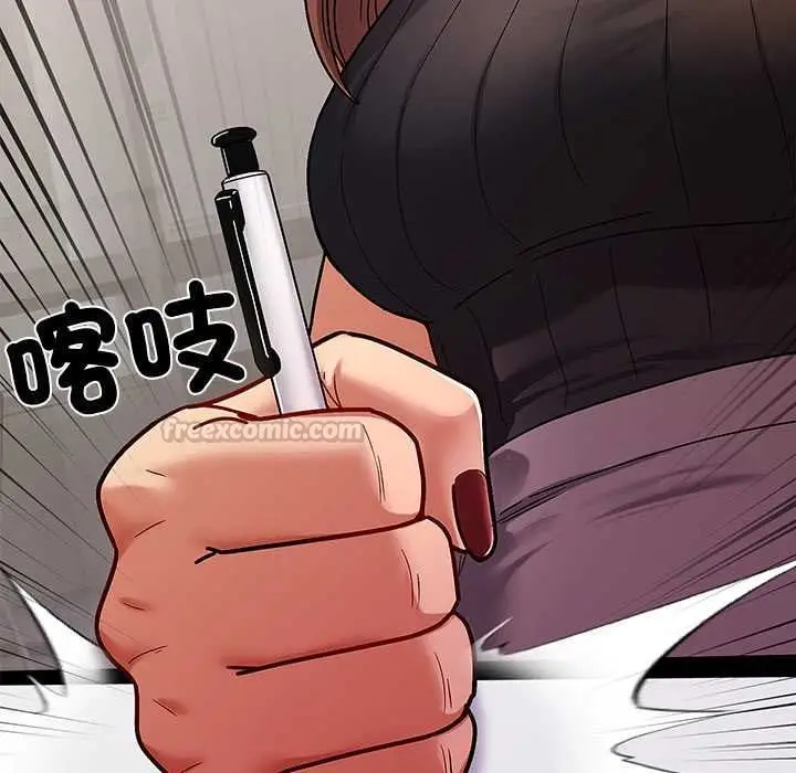 漫画《要成为男子汉》第7话第45张图