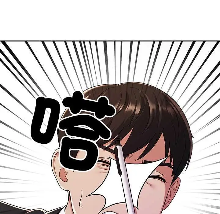漫画《要成为男子汉》第7话第53张图