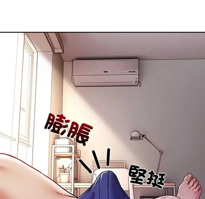 漫画《要成为男子汉》第7话第8张图
