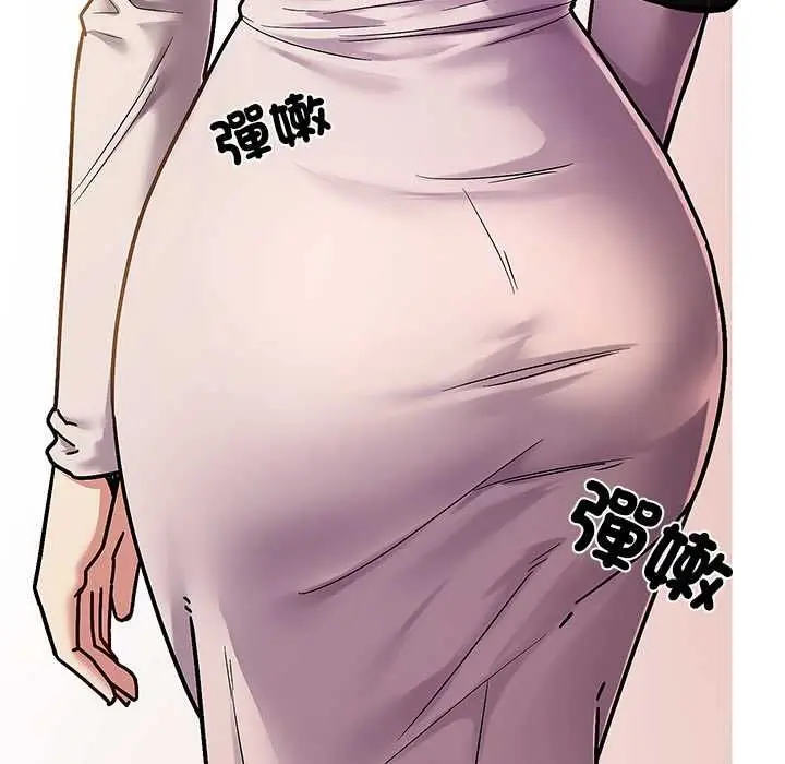 漫画《要成为男子汉》第7话第80张图