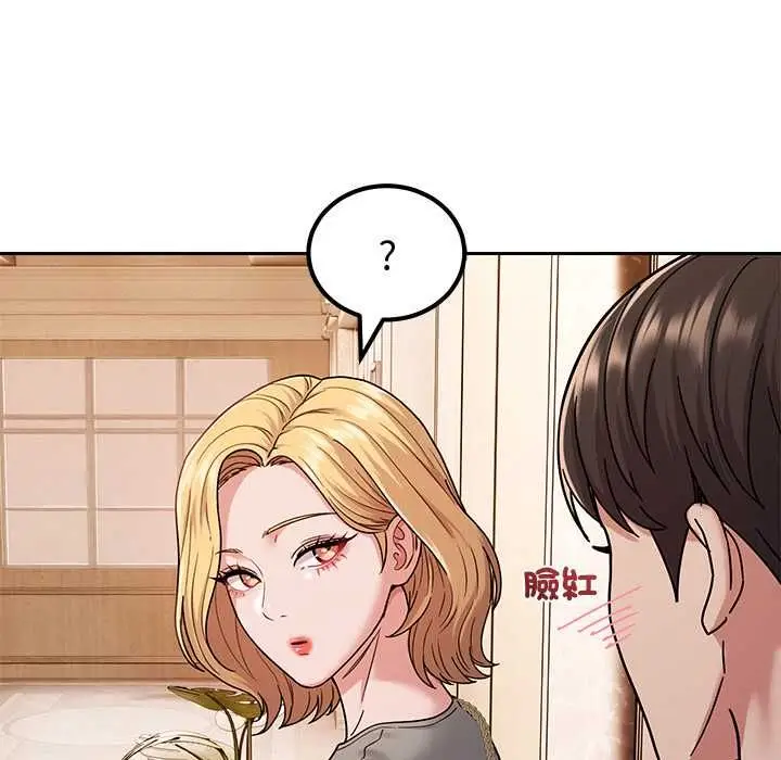漫画《要成为男子汉》第7话第99张图