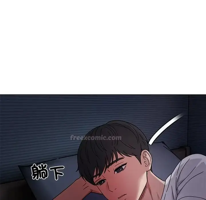 漫画《要成为男子汉》第8话第45张图