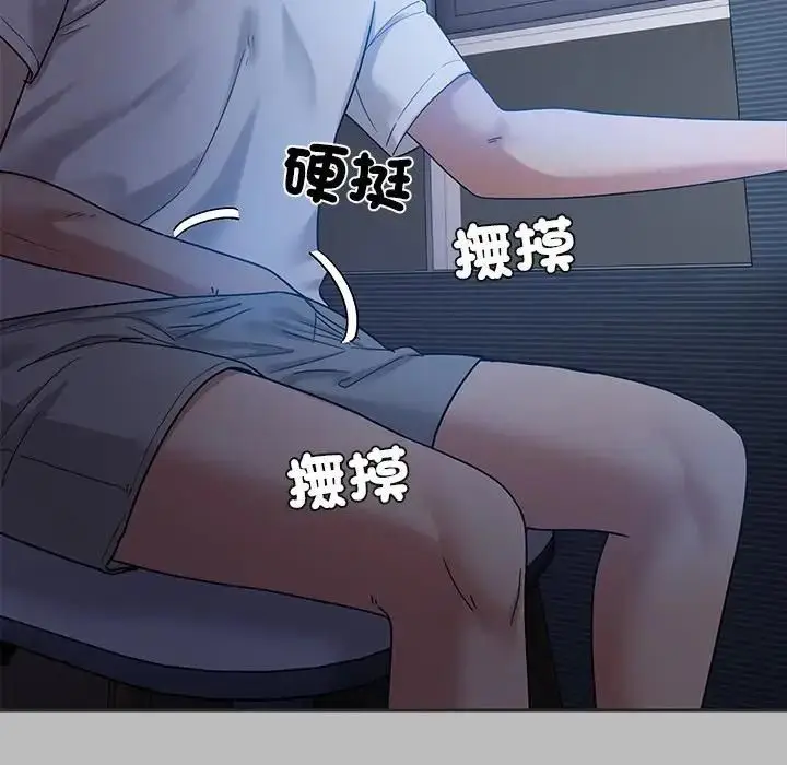 漫画《要成为男子汉》第8话第51张图