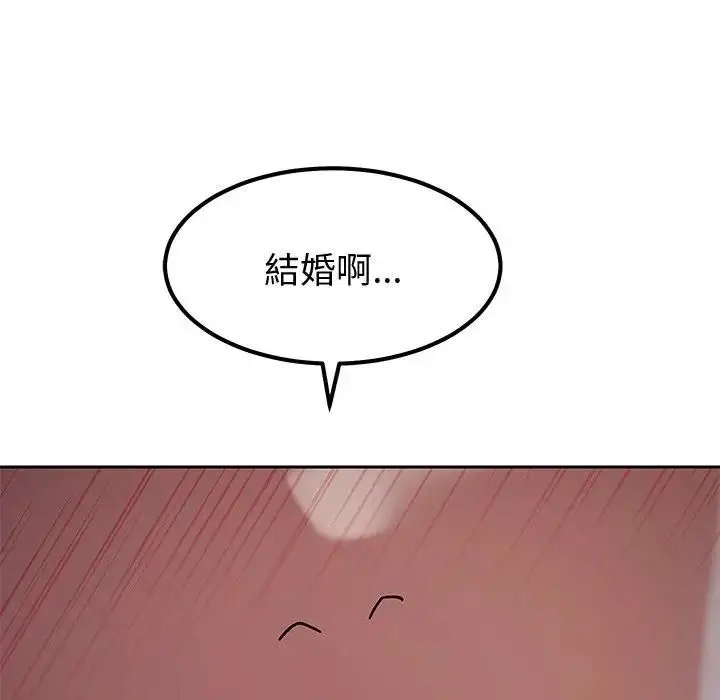 漫画《要成为男子汉》第8话第64张图
