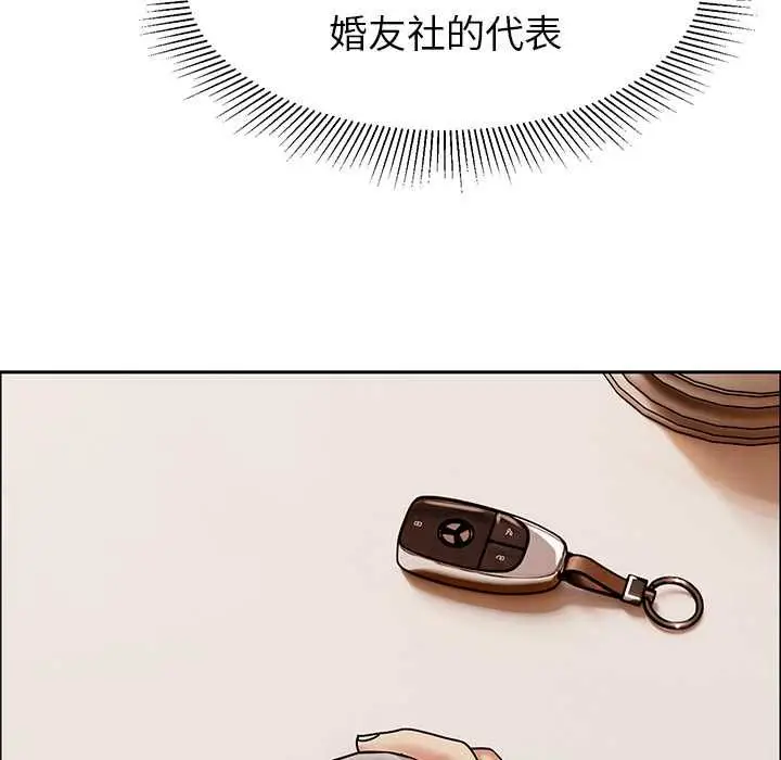 漫画《要成为男子汉》第10话第10张图