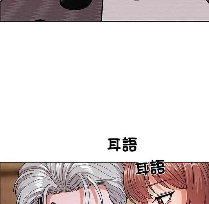 漫画《要成为男子汉》第10话第114张图