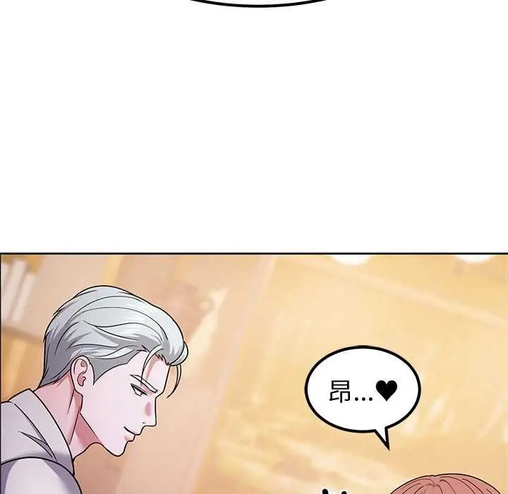 漫画《要成为男子汉》第10话第124张图