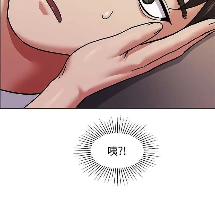 漫画《要成为男子汉》第10话第129张图
